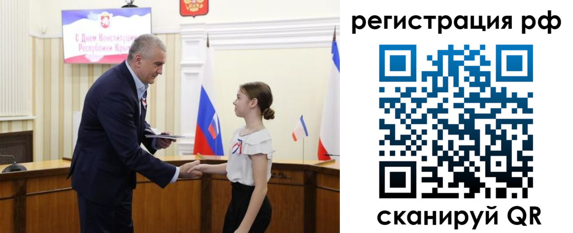прописка для военкомата в Колпашево