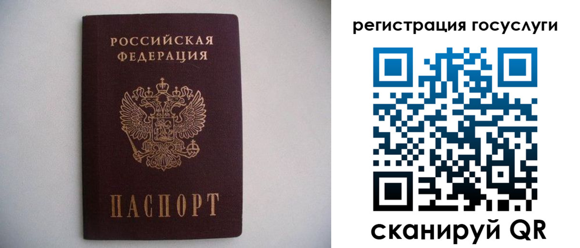 временная регистрация собственник в Колпашево